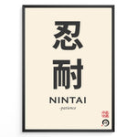 Load image into Gallery viewer, Japanske plakater | Minimalist poster featuring the Japanese kanji characters for &quot;Nintai&quot; meaning patience, with English translation and traditional red seals on a beige background.

