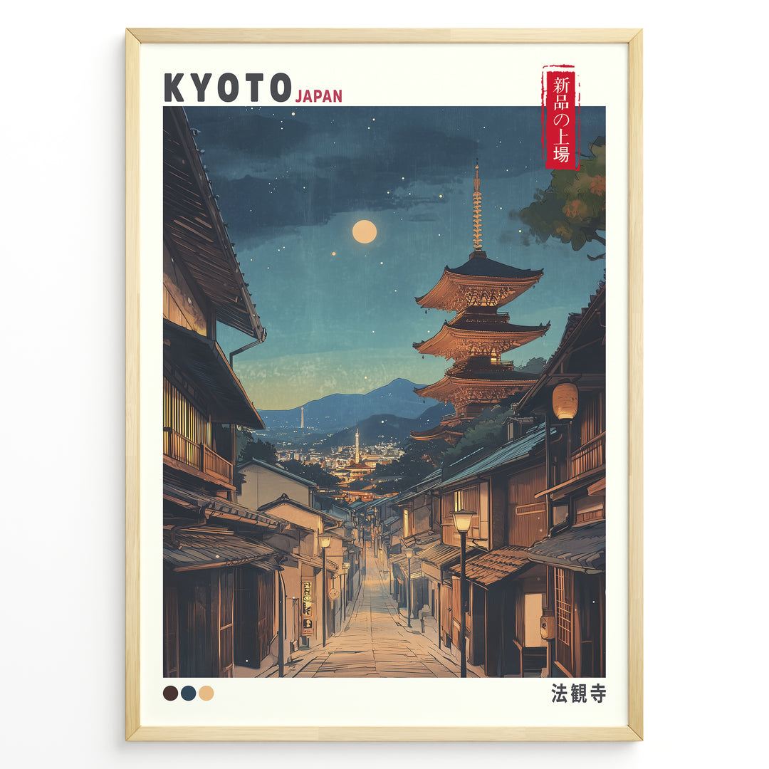 Japanske plakater | Nighttime illustration of Kyoto’s historic street with Yasaka Pagoda (Hōkanji Temple) under a full moon, framed by traditional wooden buildings.