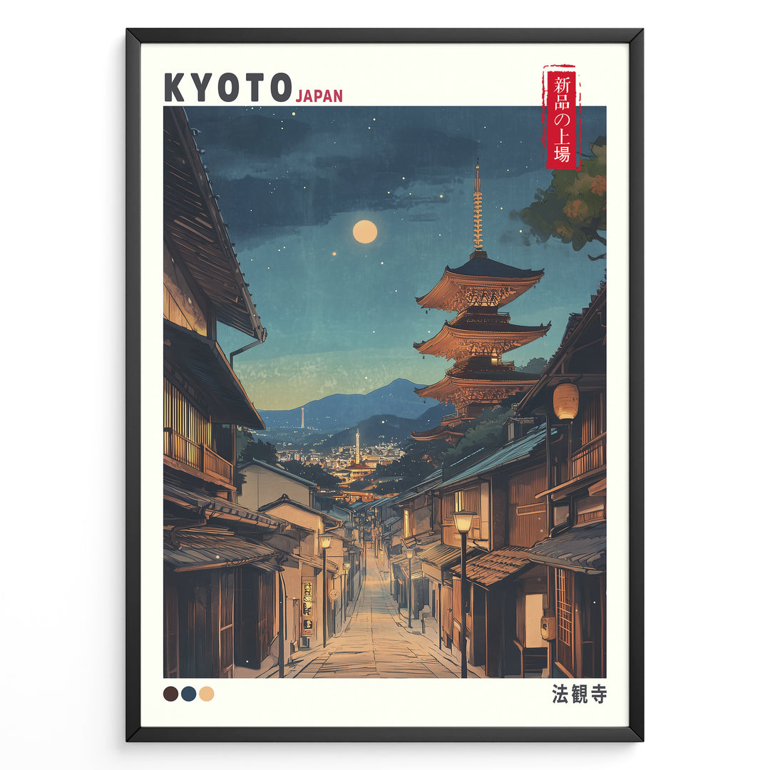Japanske plakater | Nighttime illustration of Kyoto’s historic street with Yasaka Pagoda (Hōkanji Temple) under a full moon, framed by traditional wooden buildings.