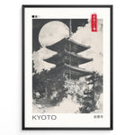 Load image into Gallery viewer, Japanske plakater | Black and white illustration of a traditional Japanese pagoda in Kyoto beneath a full moon, with a red Japanese seal and minimalist frame design.
