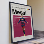 Load image into Gallery viewer, Fodbold plakat | Fodbold plakater | Lionel Messi Fodbold Plakat 02 | Perfekt til Den Ægte Fan | Plakaty.dk
