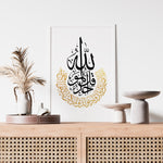 Load image into Gallery viewer, Surat Al-Ikhalas Poster | Islamic Posters
