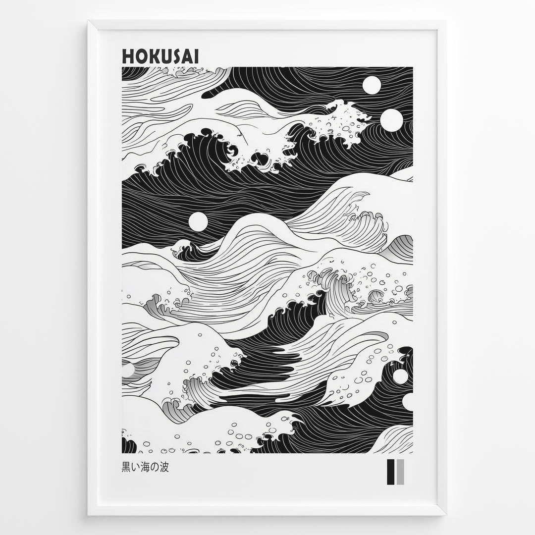 Japanske plakater | Minimalist black and white wave illustration inspired by Hokusai's Great Wave, framed as a modern poster with Japanese text at the bottom.