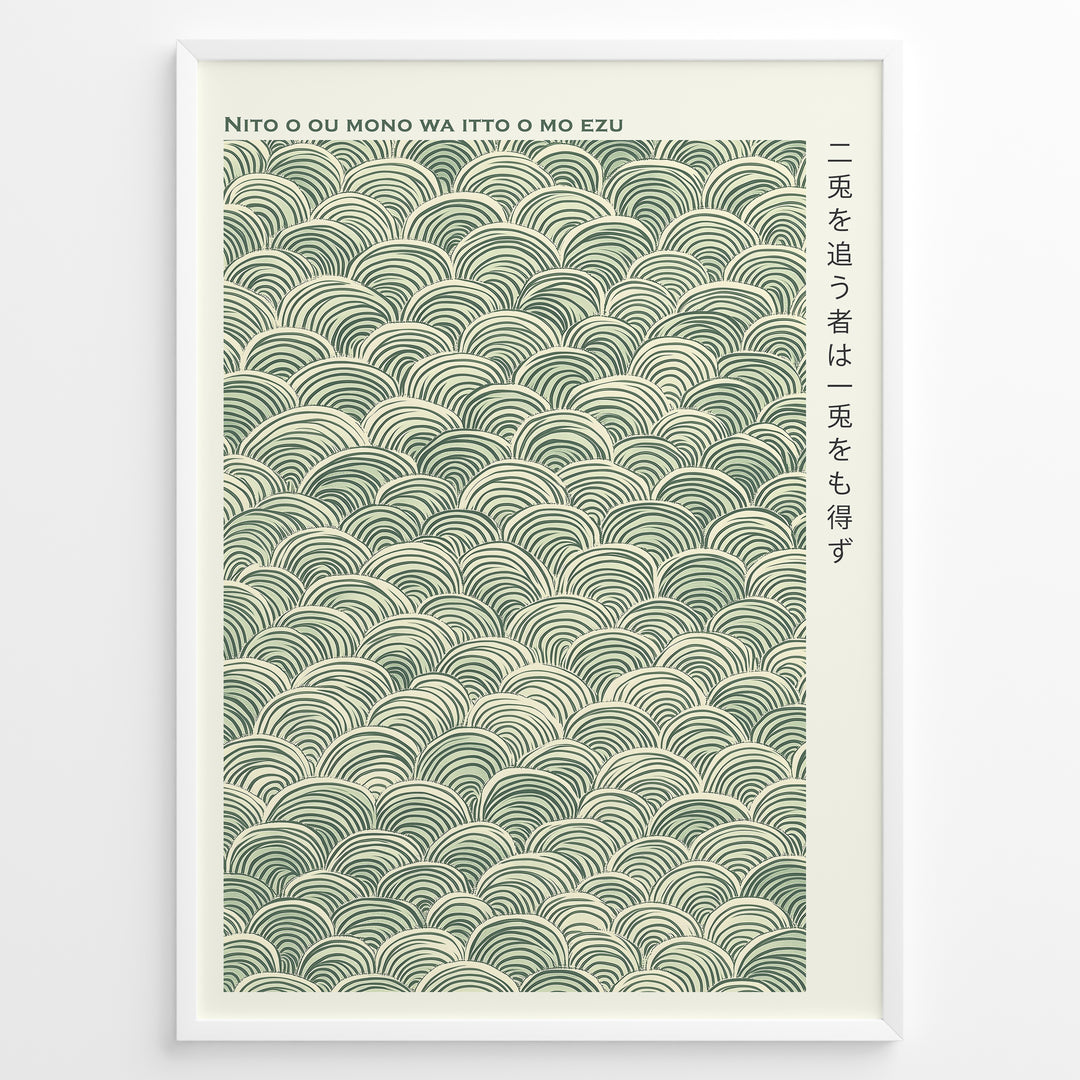 Japanske plakater | Minimalist Japanese poster featuring a green Seigaiha (wave) pattern and the proverb "Nito o ou mono wa itto o mo ezu" in both Japanese and Romanized text.