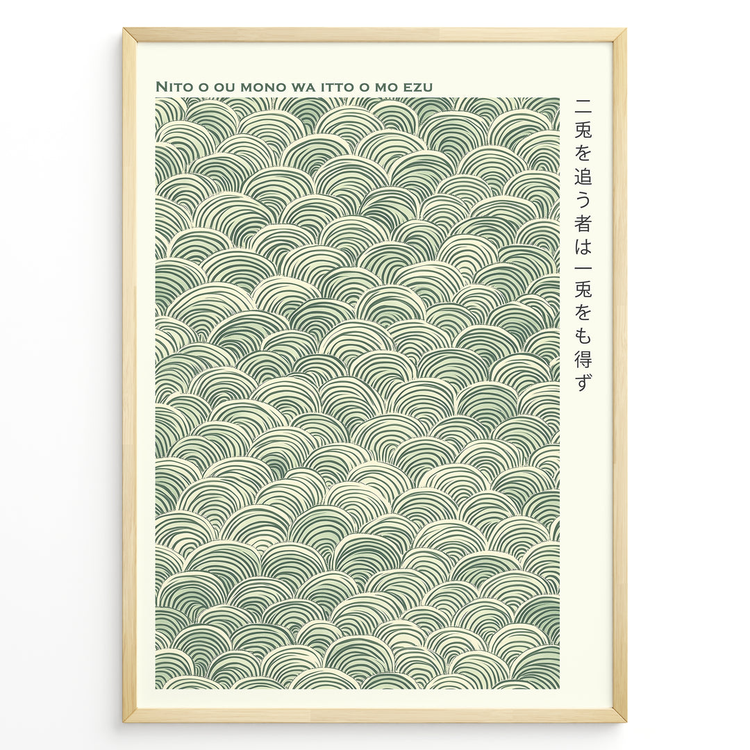 Japanske plakater | Minimalist Japanese poster featuring a green Seigaiha (wave) pattern and the proverb "Nito o ou mono wa itto o mo ezu" in both Japanese and Romanized text.
