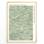 Load image into Gallery viewer, Japanske plakater | Minimalist Japanese poster featuring a green Seigaiha (wave) pattern and the proverb &quot;Nito o ou mono wa itto o mo ezu&quot; in both Japanese and Romanized text.
