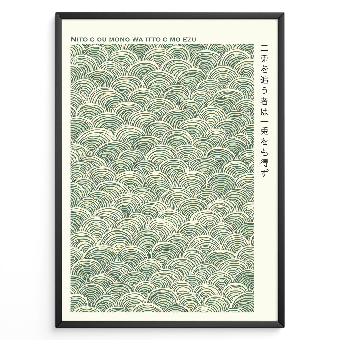 Japanske plakater | Minimalist Japanese poster featuring a green Seigaiha (wave) pattern and the proverb "Nito o ou mono wa itto o mo ezu" in both Japanese and Romanized text.