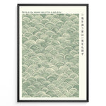 Load image into Gallery viewer, Japanske plakater | Minimalist Japanese poster featuring a green Seigaiha (wave) pattern and the proverb &quot;Nito o ou mono wa itto o mo ezu&quot; in both Japanese and Romanized text.
