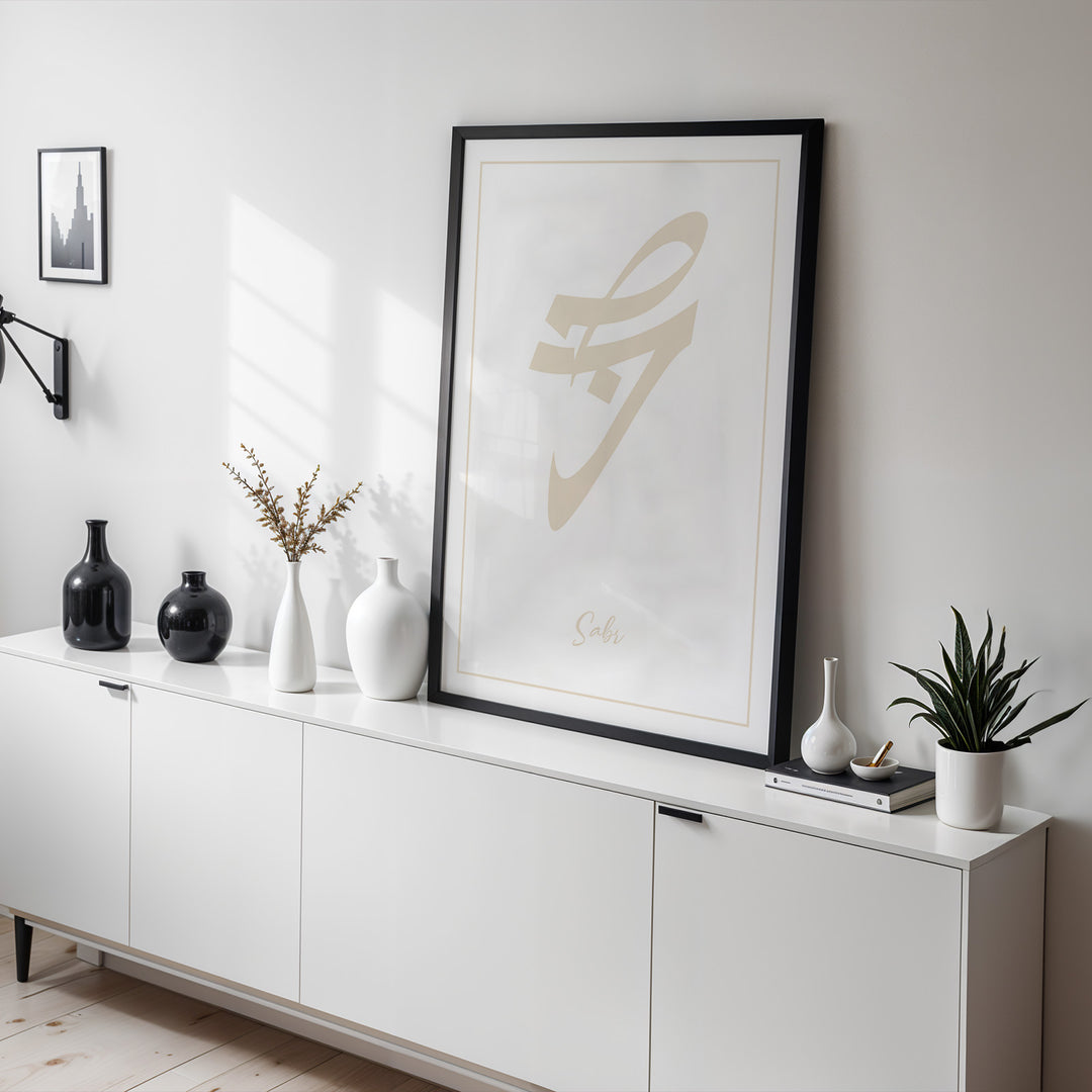 Sabr Plakat | Arabisk Calligraphy | Beige Islamisk Plakat | Elegant Vægkunst | Plakaty.dk