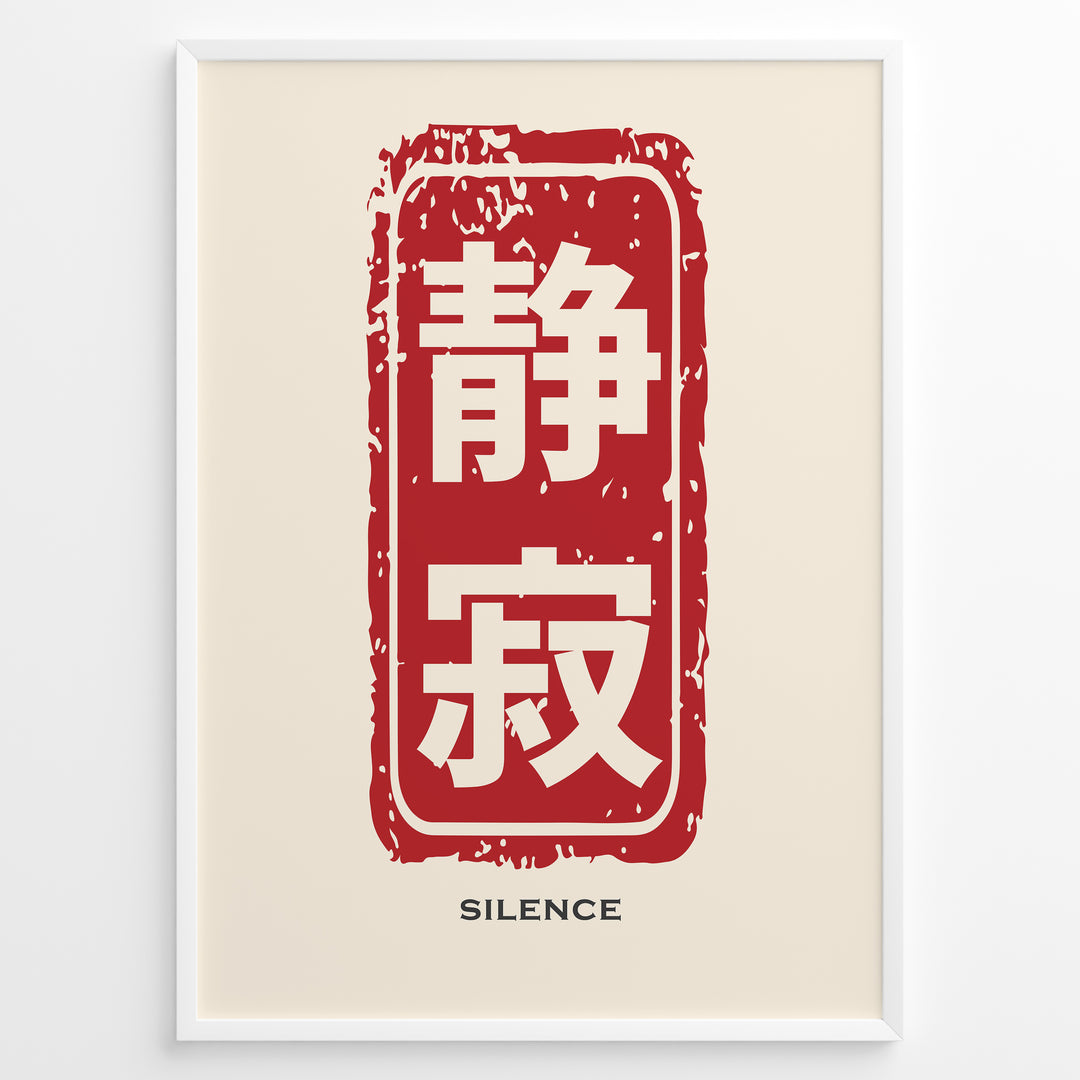 Japanske plakater | Silence Wall Art – Japanese Kanji Print in Red Ink Stamp Design