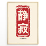 Load image into Gallery viewer, Japanske plakater | Silence Wall Art – Japanese Kanji Print in Red Ink Stamp Design
