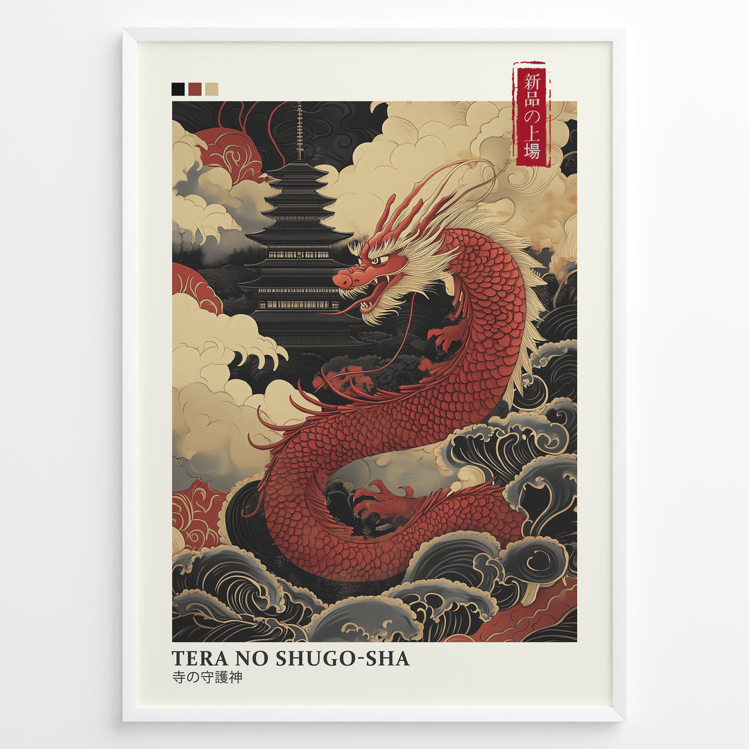 Japanske plakater | En kraftfuld illustration i japansk stil med titlen Tera no Shugo-sha (Tempelets Vogter), der viser en majestætisk rød drage, der hvirvler gennem stormfulde skyer omkring en traditionel tempelpagode. En slående blanding af myte, kultur og dristig kunst.