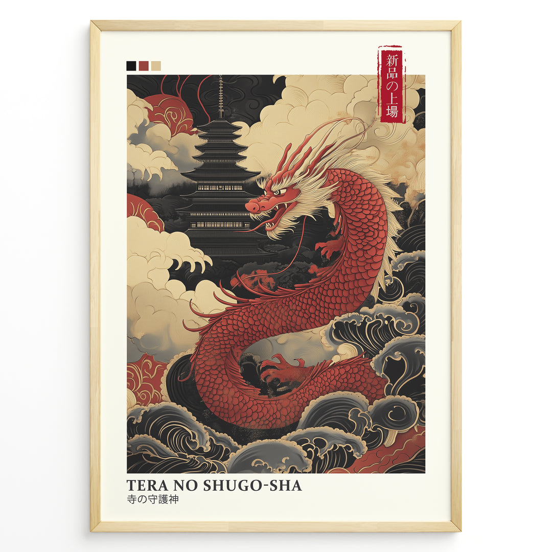 Japanske plakater | En kraftfuld illustration i japansk stil med titlen Tera no Shugo-sha (Tempelets Vogter), der viser en majestætisk rød drage, der hvirvler gennem stormfulde skyer omkring en traditionel tempelpagode. En slående blanding af myte, kultur og dristig kunst.