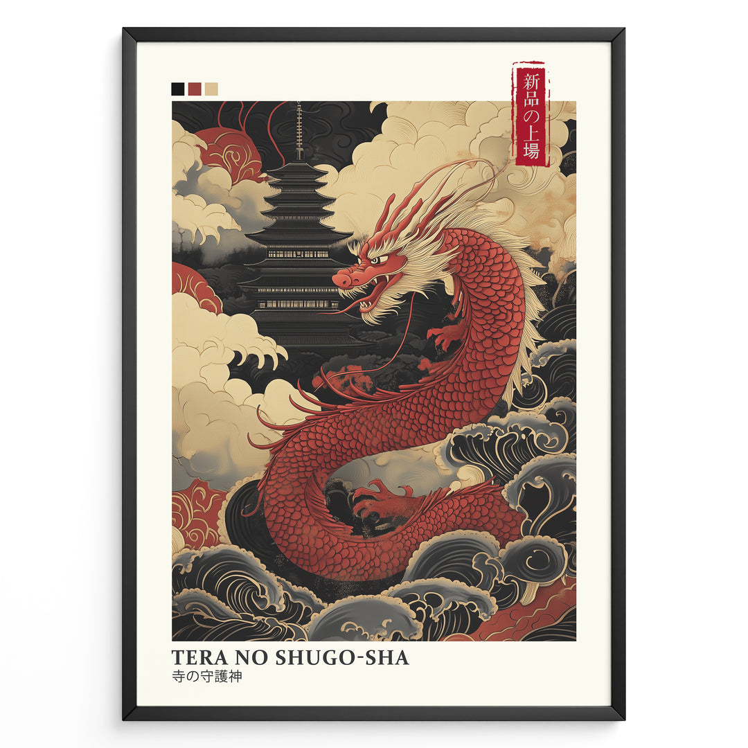 Japanske plakater | En kraftfuld illustration i japansk stil med titlen Tera no Shugo-sha (Tempelets Vogter), der viser en majestætisk rød drage, der hvirvler gennem stormfulde skyer omkring en traditionel tempelpagode. En slående blanding af myte, kultur og dristig kunst.