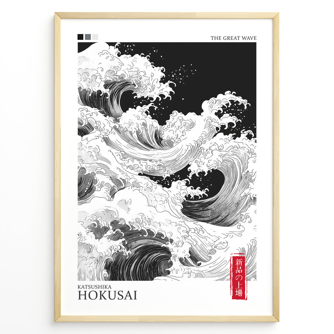 Japanske plakater | Black and white modern reinterpretation of Hokusai’s "The Great Wave" featuring swirling waves, minimalist design, and a red Japanese seal on a framed poster.