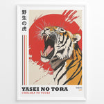 Load image into Gallery viewer, Japanske plakater | Framed Japanese tiger art print with roaring tiger illustration, bold red sun background, and Japanese text.
