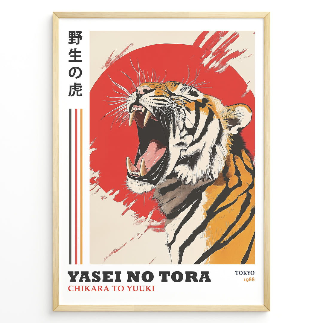 Japanske plakater | Framed Japanese tiger art print with roaring tiger illustration, bold red sun background, and Japanese text.