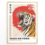 Load image into Gallery viewer, Japanske plakater | Framed Japanese tiger art print with roaring tiger illustration, bold red sun background, and Japanese text.
