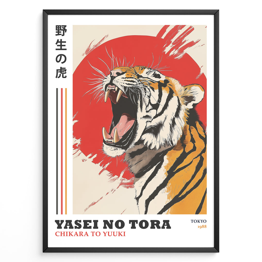 Japanske plakater | Framed Japanese tiger art print with roaring tiger illustration, bold red sun background, and Japanese text.