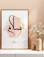 Load image into Gallery viewer, Al-salam calligraphy med hvid og lyserød baggrund | Islamisk plakater | Plakaty.dk 
