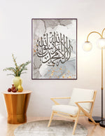 Load image into Gallery viewer, Al-shahda calligraphy grå baggrund | Islamisk plakater | Plakaty.dk 
