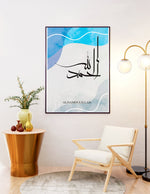Load image into Gallery viewer, Alhamdulillah calligraphy med blålige baggrund | Islamisk plakater | Plakaty.dk 

