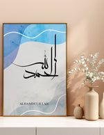 Load image into Gallery viewer, Alhamdulillah calligraphy med blålige baggrund | Islamisk plakater | Plakaty.dk 
