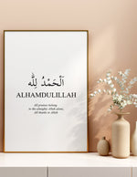 Load image into Gallery viewer, Alhamdulillah calligraphy med hvid baggrund | Islamisk plakater | Plakaty.dk 
