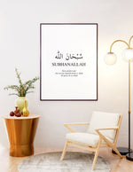 Load image into Gallery viewer, Alhamdulillah calligraphy med hvid baggrund | Islamisk plakater | Plakaty.dk 
