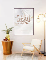Load image into Gallery viewer, Alhamdulillah calligraphy med hvid og begie baggrund | Islamisk plakater | Plakaty.dk 
