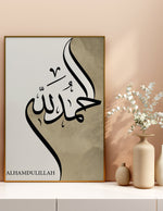 Load image into Gallery viewer, Alhamdulillah calligraphy med hvid og begie baggrund | Islamisk plakater | Plakaty.dk 
