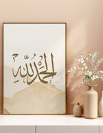 Load image into Gallery viewer, Alhamdulillah calligraphy med hvid og beige baggrund | Islamisk plakater | Plakaty.dk 
