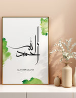 Load image into Gallery viewer, Alhamdulillah calligraphy med hvid og grøn baggrund | Islamisk plakater | Plakaty.dk 
