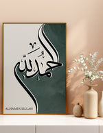 Load image into Gallery viewer, Alhamdulillah calligraphy med hvid og grøn baggrund | Islamisk plakater | Plakaty.dk 
