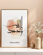Load image into Gallery viewer, Alhamdulillah calligraphy med hvid og orange baggrund | Islamisk plakater | Plakaty.dk 
