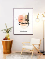 Load image into Gallery viewer, Alhamdulillah calligraphy med hvid og orange baggrund | Islamisk plakater | Plakaty.dk 
