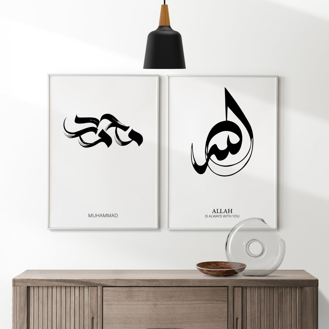 Allah - Mohammad Plakaty.dk Allah - Mohammad | Kombinationer | Plakaty.dk 