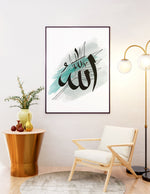 Load image into Gallery viewer, Allah (swt) calligraphy med grå grøn og hvid baggrund | Islamisk plakater | Plakaty.dk 
