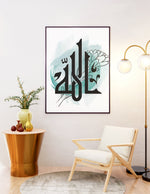 Load image into Gallery viewer, Allah (swt) calligraphy med grå grøn og hvid baggrund | Islamisk plakater | Plakaty.dk 
