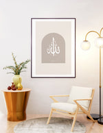 Load image into Gallery viewer, Allah (swt) calligraphy med grå og beige baggrund | Islamisk plakater | Plakaty.dk 
