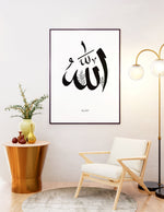 Load image into Gallery viewer, Allah (swt) calligraphy med hvid baggrund | Islamisk plakater | Plakaty.dk 
