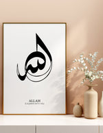 Load image into Gallery viewer, Allah (swt) calligraphy med hvid baggrund | Islamisk plakater | Plakaty.dk 
