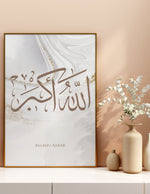 Load image into Gallery viewer, Allah-u akbar calligraphy i begie med hvid baggrund | Islamisk plakater | Plakaty.dk 
