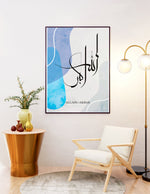 Load image into Gallery viewer, Allah-u akbar calligraphy med blålige baggrund | Islamisk plakater | Plakaty.dk 
