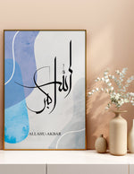 Load image into Gallery viewer, Allah-u akbar calligraphy med blålige baggrund | Islamisk plakater | Plakaty.dk 
