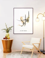 Load image into Gallery viewer, Allah-u akbar calligraphy med hvid og begie baggrund | Islamisk plakater | Plakaty.dk 
