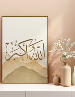 Load image into Gallery viewer, Allah-u akbar calligraphy med hvid og begie baggrund | Islamisk plakater | Plakaty.dk 
