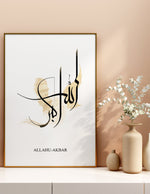 Load image into Gallery viewer, Allah-u akbar calligraphy med hvid og begie baggrund | Islamisk plakater | Plakaty.dk 
