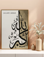 Load image into Gallery viewer, Allah-u akbar calligraphy med hvid og begie baggrund | Islamisk plakater | Plakaty.dk 
