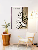 Load image into Gallery viewer, Allah-u akbar calligraphy med hvid og begie baggrund | Islamisk plakater | Plakaty.dk 
